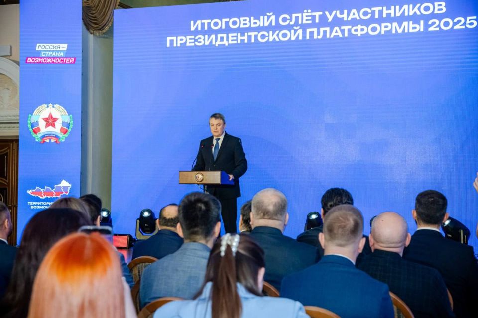 Леонид Пасечник встретился с участниками регионального слета Президентской платформы «Россия — страна возможностей»