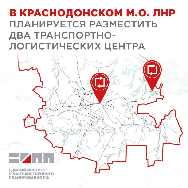 В Краснодонском округе появятся новые объекты транспортной инфраструктуры
