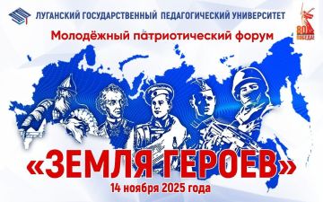 На форуме «Земля Героев» спасатели рассказали об основах первой помощи, вспоминали историю и чествовали героев!