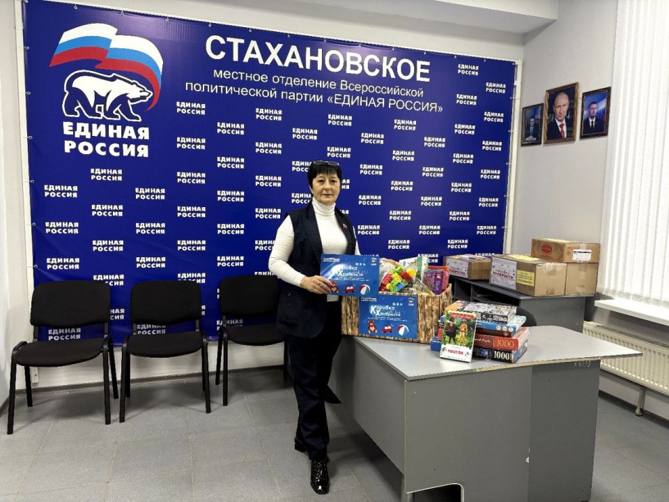 Светлана Алёшина: Продолжается Всероссийская акция «Коробка храбрости»