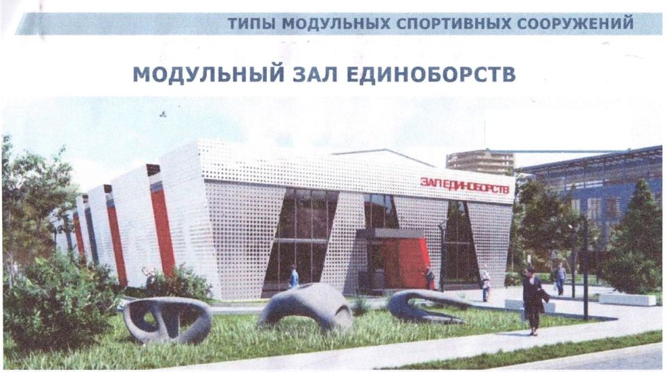 Андрей Рубанцов: В Ровеньках появится новый зал для единоборств!