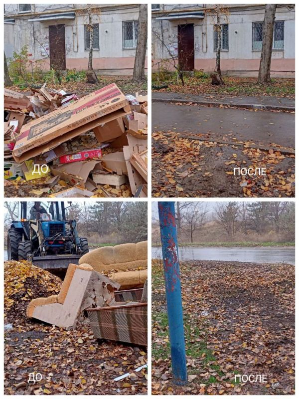 С 10 ноября по 14 ноября «ДЭП города Рубежное» активно убирает и благоустраивает территорию