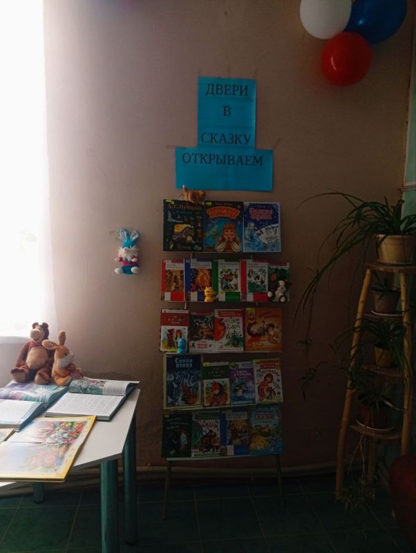 Вячеслав Третьяков: В сельском клубе села Булгаковка Кременского муниципального округа распахнула свои двери волшебная страна, где состоялось незабываемое мероприятие «Открываем в сказку дверь»