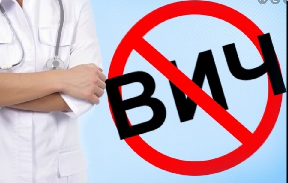 Механизм передачи возбудителя ВИЧ инфекции