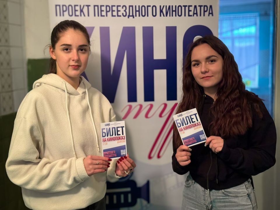 Константин Бутримов: В рамках реализации проекта переездного кинотеатра «КиноТУР», поддержанного конкурсом «Росмолодежь.Гранты», в селе Дьяково состоялся очередной кинопоказ