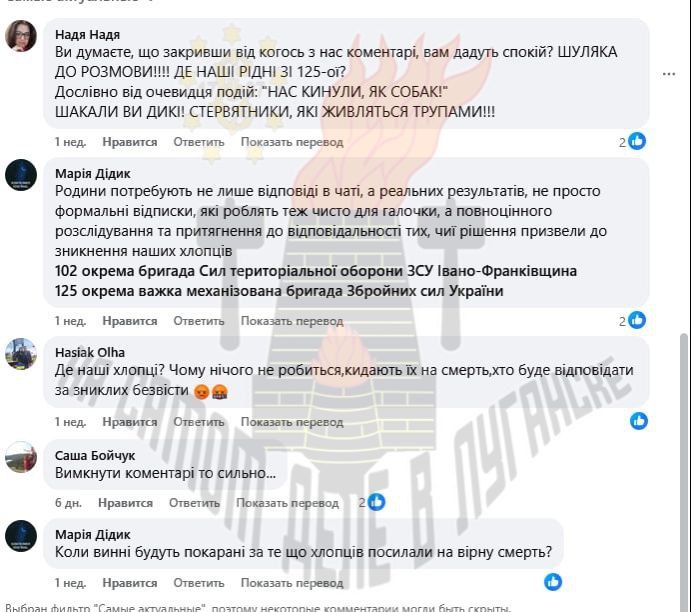 ���� ������, ��� �����. ������������� ��� ������� ������������� 102-� ������� ��� ����������