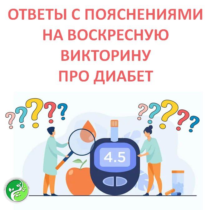 ������� ����, ��� ������ ������� � ����� ���������