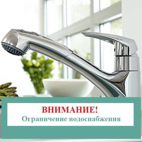 Государственное унитарное предприятие "Лугансквода" назвало адреса, по которым 17 ноября возможно прекращение подачи воды из-за ремонтных работ