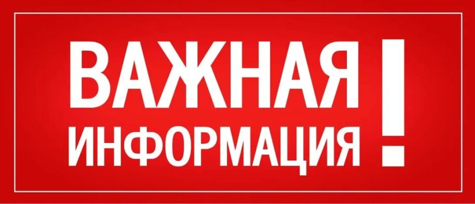 Уважаемые субъекты предпринимательской деятельности города Стаханова!