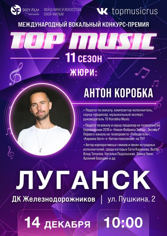        11   - TOP MUSIC