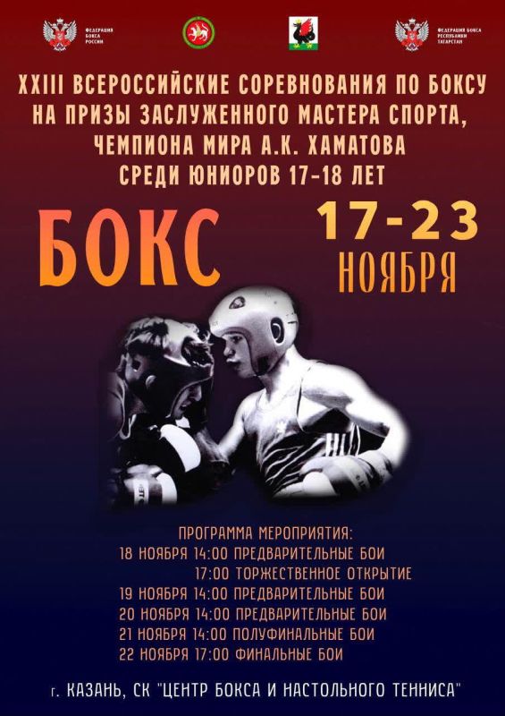        XXIII       17-18    ,   .. !