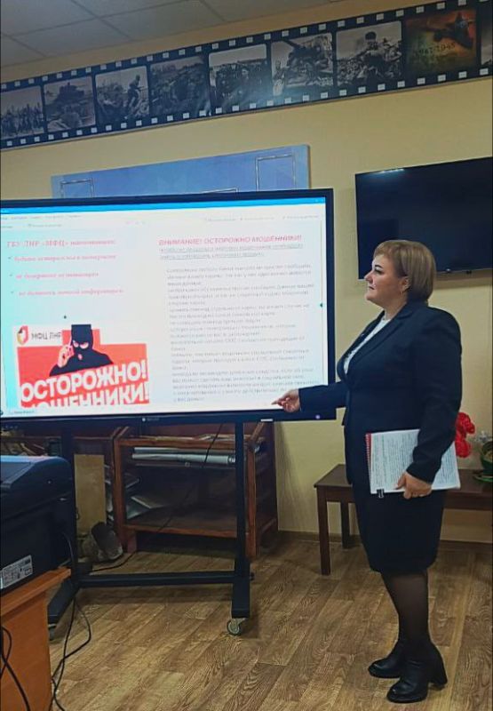 С Сотрудники отделения ГБУ ЛНР «МФЦ» в рамках проекта «Цифровая грамотность» провели ряд мероприятий в учебных заведениях Луганской Народной Республики