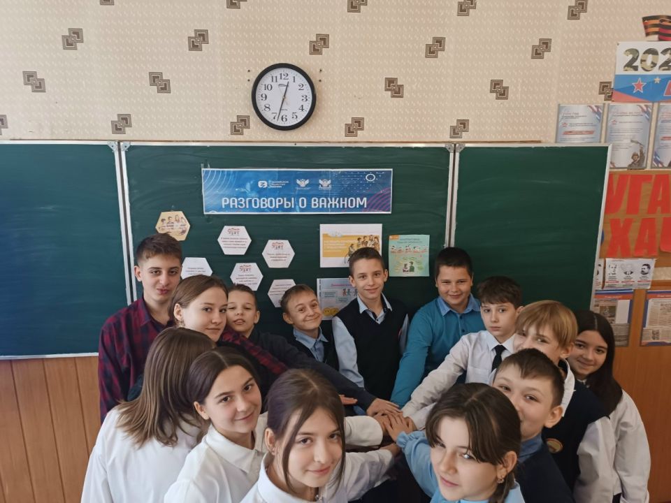 В Лутугинском муниципальном округе прошли очередные «Разговоры о важном»