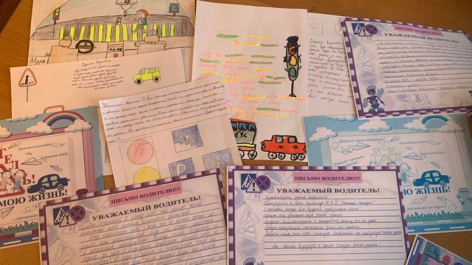Акция «Письмо водителю» - это обращение детей к водителям транспортных средств с помощью писем, рисунков, призывающих к соблюдению правил дорожного движения, сохранению жизни и здоровья участников дорожного движения