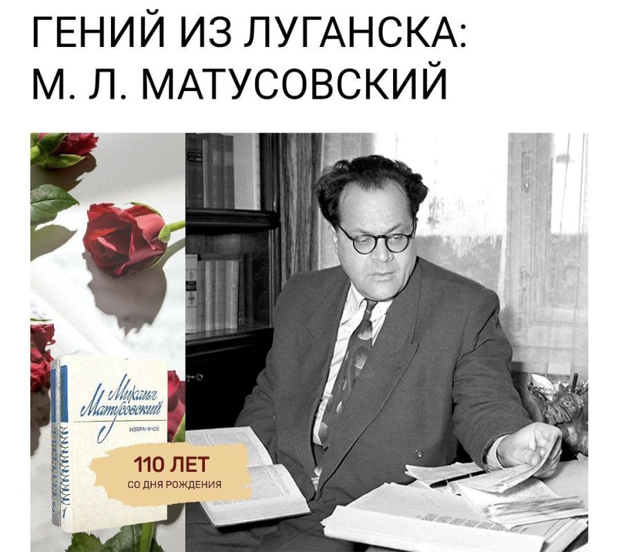 В Красном Луче для слушателей Университета третьего возраста состоялся литературный вечер