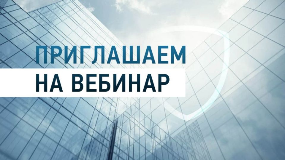 Подборка бесплатных вебинаров для предпринимателей