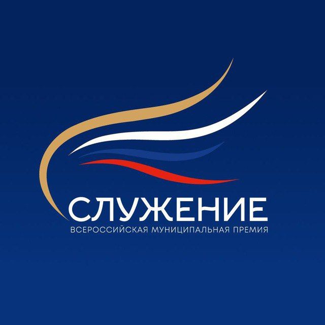 Александр Криеренко: Друзья! Хочу рассказать вам о поистине значимой инициативе — Всероссийской премии «Служение»