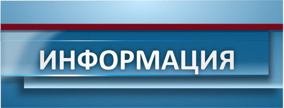 О механизме страхования с государственной поддержкой от рисков причинения вреда имуществу
