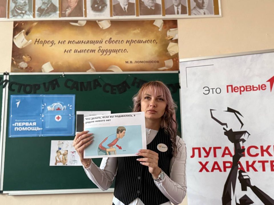 "Луганский характер" в действии: "Адреналин" покоряет "Первую помощь"!