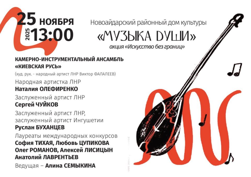 12121. ���������� ���� 25 ������ 2025 ���� � 13:00 �� ������ ����������� ������� � ������� ��������� ������������� ���������� ������� ���� � ������ ����� ���������� ��� �������