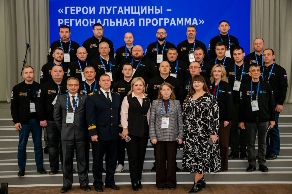 Стартовал второй очный модуль обучения регионального кадрового проекта «Герои Луганщины»