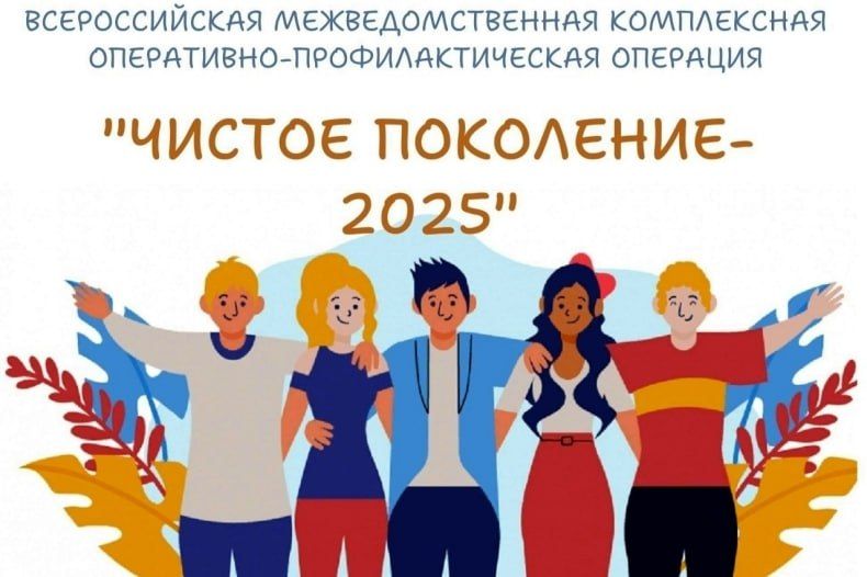 � ��� ���������� II ���� ���������������� ����������� ����������-���������������� �������� ������� ��������� - 2025�