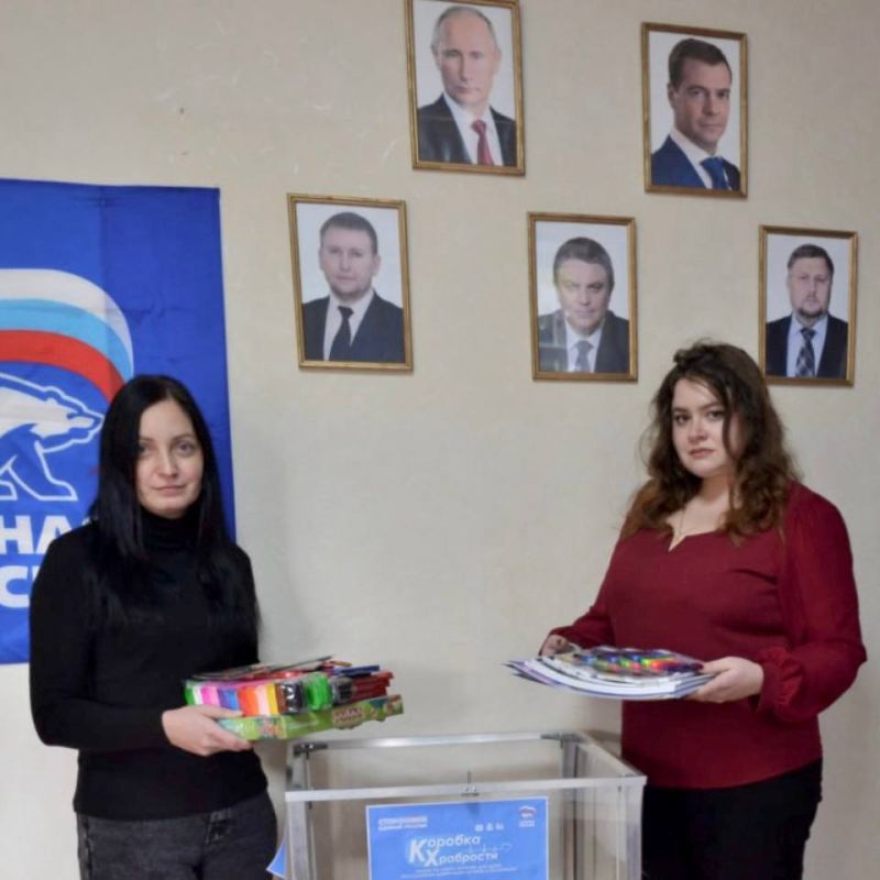 Лутугинский филиал НКО принял участие в благотворительной акции «Коробка храбрости»