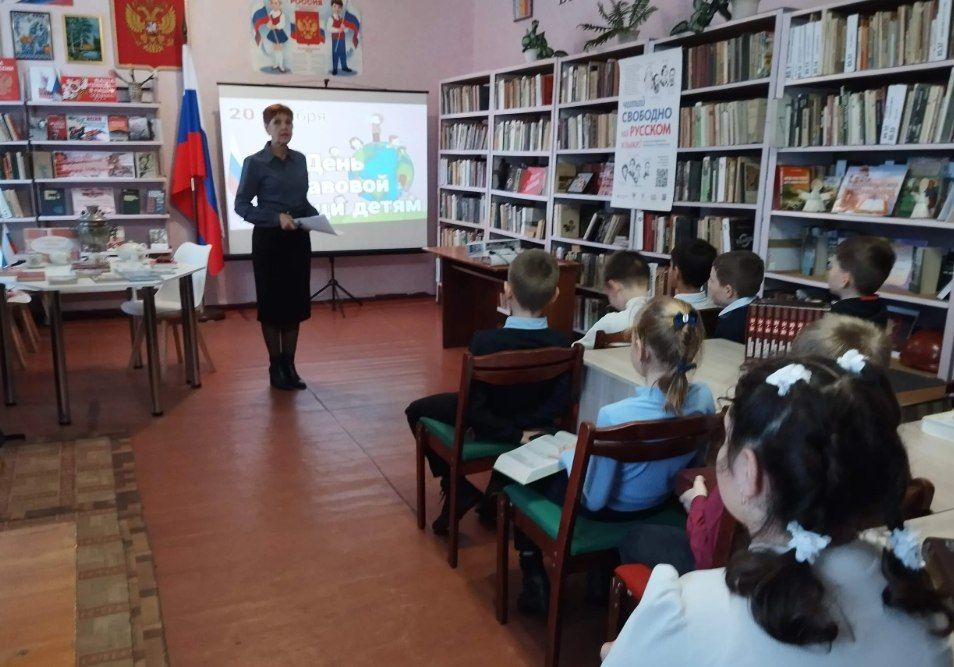 В преддверии Всемирного дня правовой помощи детям в библиотеке мкр