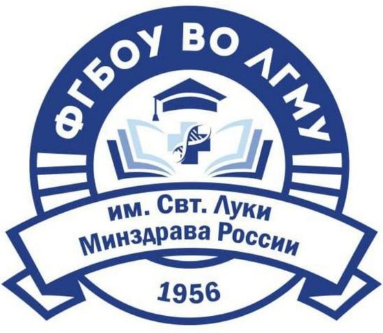 Государственное бюджетное учреждение здравоохранения «Лутугинская центральная районная многопрофильная больница» Луганской Народной Республики информирует