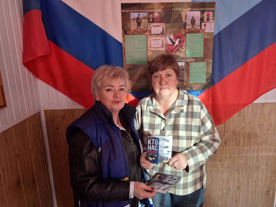 ЛДПР — СИЛА, КОТОРАЯ РЯДОМ!