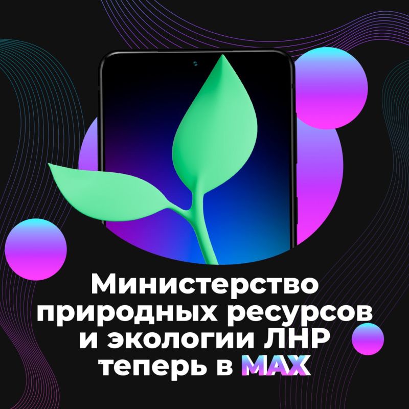 ������������ ��������� �������� � �������� ��������� �������� ���������� ������ � MAX