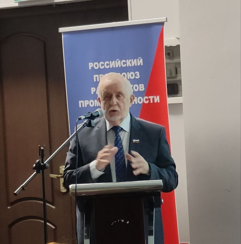 Константин Бутримов: В Москве состоялось IX заседание Центрального комитета Российского профсоюза работников промышленности