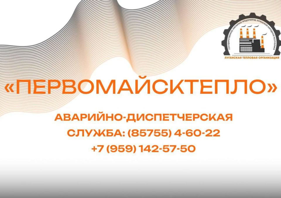 Итоги входа теплосетей в отопительный сезон