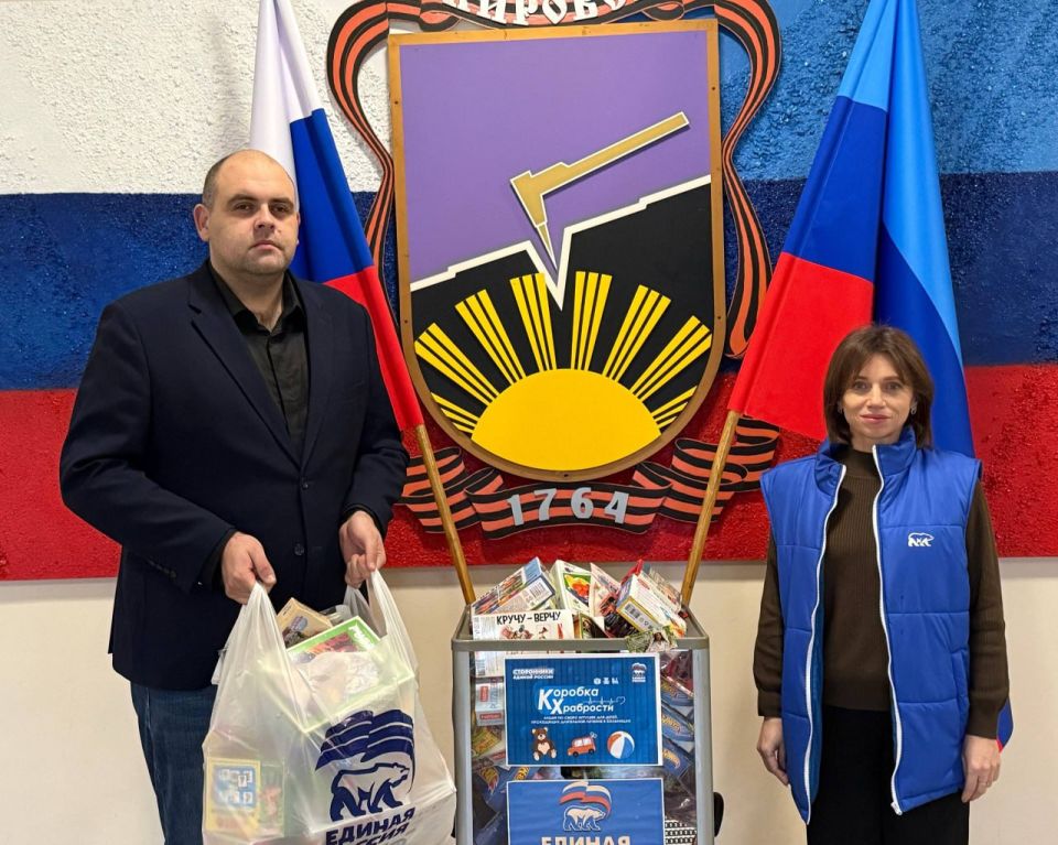 «Подарок от сердца: поддержка детей через акцию «Коробка храбрости»»