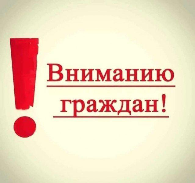 Администрация городского округа город Ровеньки напоминает, что в городе действуют Правила благоустройства территории муниципального образования городской округ город Ровеньки Луганской Народной Республики, утверждённые...
