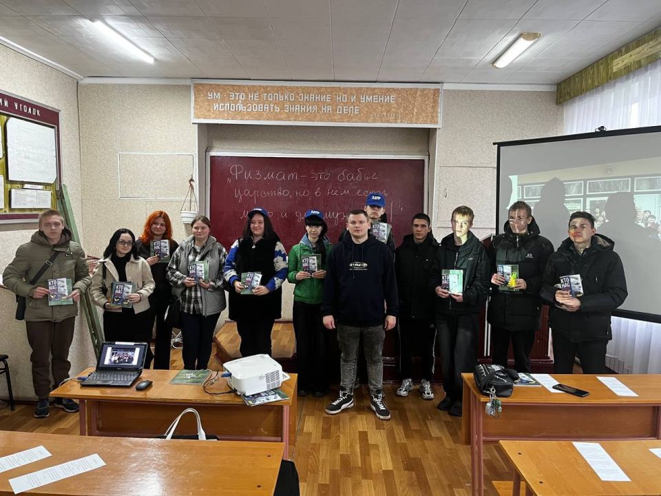 ВСТРЕЧА С МОЛОДЕЖЬЮ: «КТО НАС ЗАЩИТИТ?»