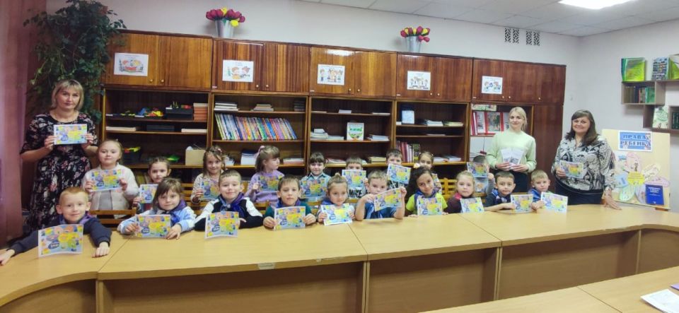 В дошкольном учреждении Изумляндия отметили Всероссийский день правовой помощи детям