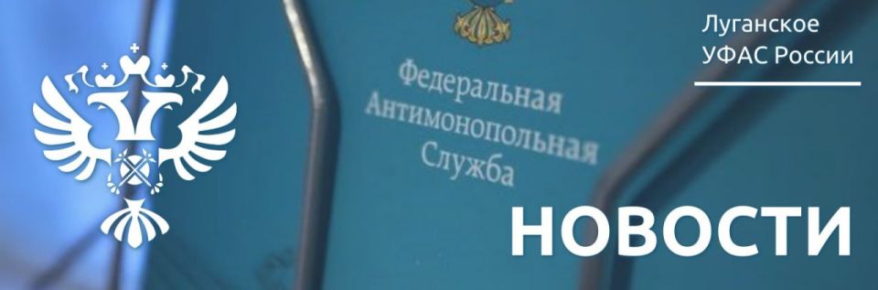 Луганское УФАС России выявило нарушения в сфере рекламы табака и алкоголя