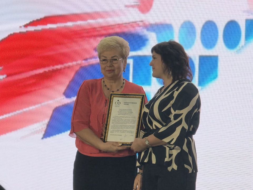 Ольга Бас: Светлый путь знаний: 100 лет Луганской средней школы № 13 имени Александра Молодчего