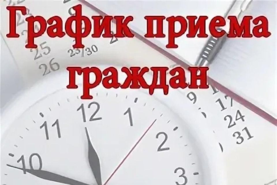 График приема граждан депутатами Совета городского округа город Лисичанск с 25 ноября по 28 ноября 2025 года