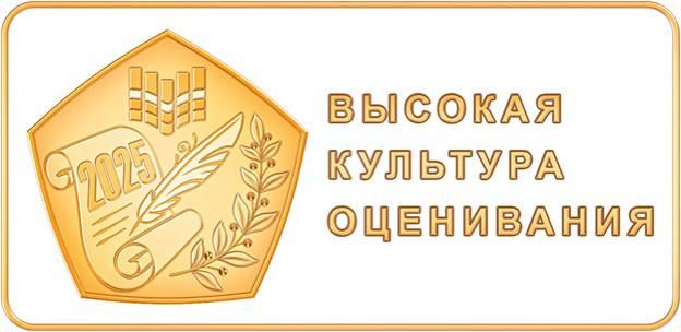 � ���� 2025 ���� ������������ ������� � ������� ������ �������� ��� ���� �� ������ 2024/2025 �������� ����