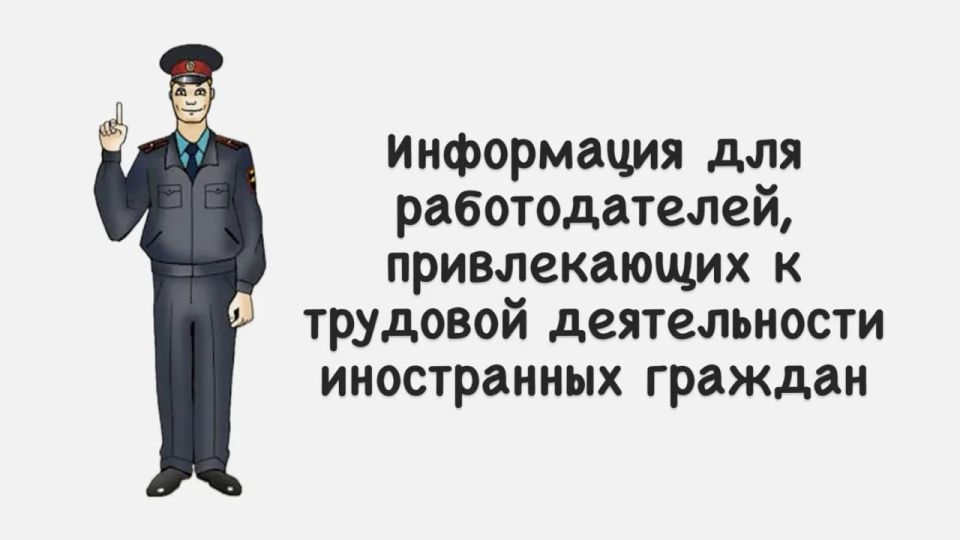 С целью доведения информации до работодателей, осуществляющих свою деятельность на территории муниципального образования городской округ город Лисичанск, Министерство труда и социальной политики Луганской Народной Республики...