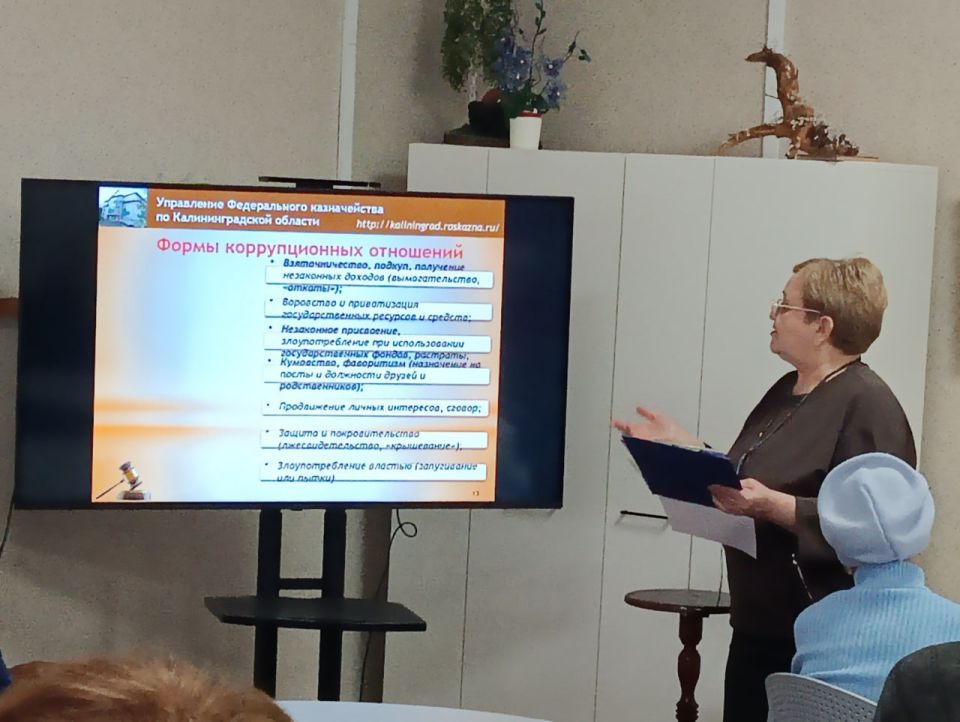 В Кировском историко-художественном музее для членов Кировской городской ветеранской организации было проведено мероприятие в форме информационного часа под названием «В паутине коррупции»