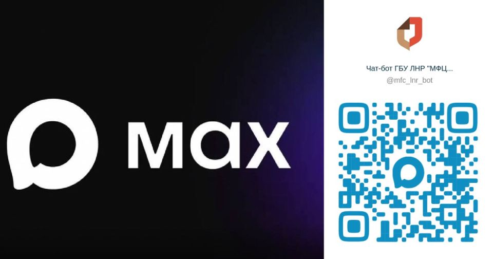 ��������� ���������� ������ �� ����� ����� ���� MAX: