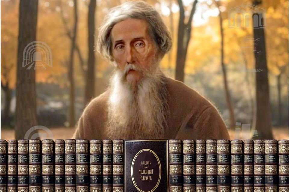 ������������ ���������� ��. �.�. ��������� ����������� ������-����� � ��������� ����