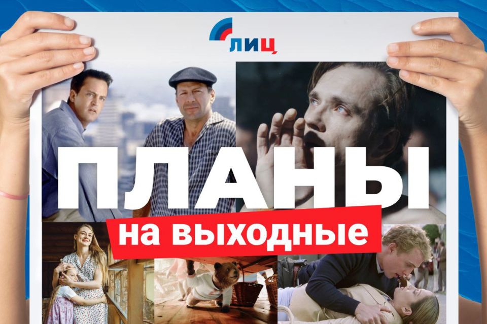 ��������� �����: ����� � �������