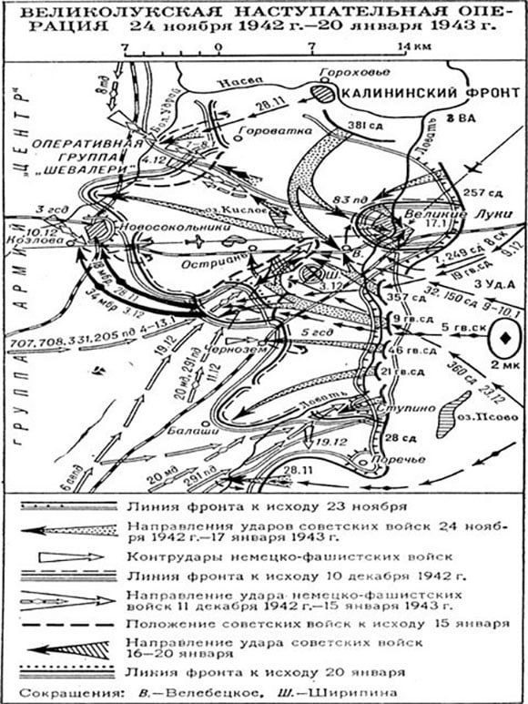 24  1942   11:00  30-             