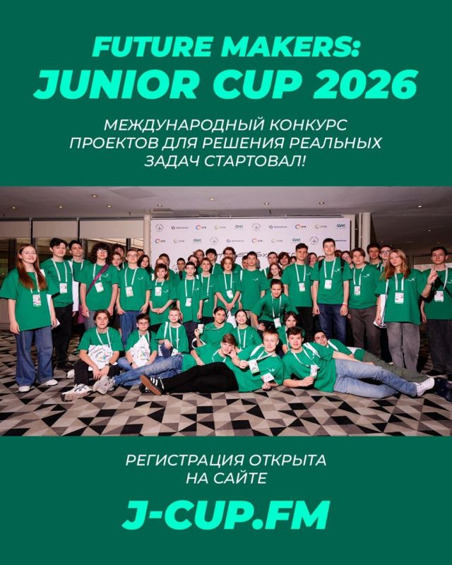      p     Future Makers: Junior Cup