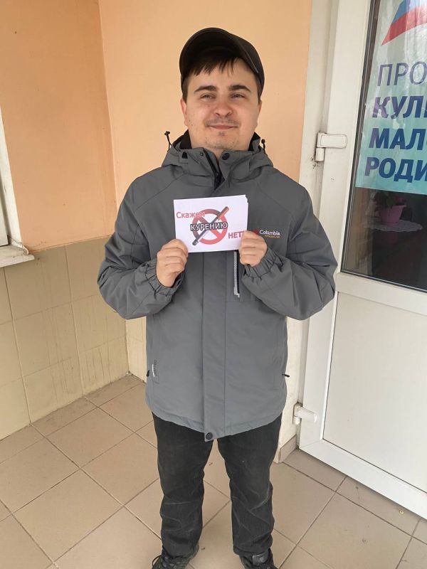 Александровске прошла акция с призывом отказаться от курения