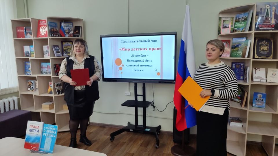 В модельной библиотеке МБУ "АГЦБС" для учащихся школы №1 – лицея состоялся познавательный час "Мир детских прав" посвященный Всемирному дню правовой помощи детям